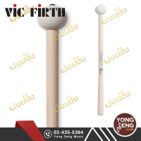 ไม้กลองใหญ่มาร์ชชิ่ง Vic Firth (หัวไม้สักหลาดแข็ง) รุ่น MB1H (Yong Seng Music)