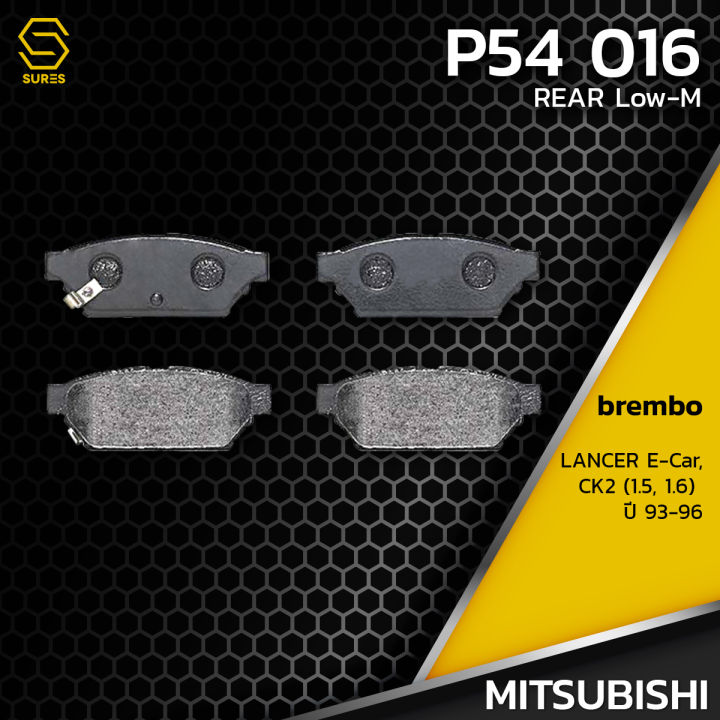 ผ้า-เบรค-หลัง-mitsubishi-lancer-e-car-ck2-1-5-1-6-93-96-brembo-p54015-เบรก-เบรมโบ้-แท้100-มิตซูบิชิ-mb928314-gdb3045-db1278