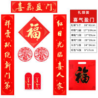 +‘、；’2024 Long Nian Nian Couplet Spring Festival Couplet Bronzing Wholesale Advertising Couplet Print สามารถเพิ่มได้ LOGO ของขวัญเทศกาลฤดูใบไม้ผลิปีใหม่