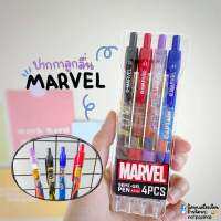 ปากกาลูกลื่น ลาย MARVEL 0.5 MM (จำนวน 1 ด้าม)