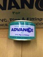 ADVANCE กาวทาท่อ พีวีซี PVC 50กรัม ผลิตใหม่