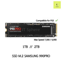 SSD Samsung 990PRO M.2 1TB 2TB GEN4 NVMe  (SSD M.2 SAMSUNG 990 PRO M.2 PCIe ) ของใหม่ มือ1 ประกันไทย 5 ปี compatible for