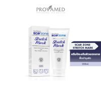 PROVAMED SCAR ZONE STRETCH MARK - ครีมบำรุงสูตรเข้มข้นพิเศษ เพิ่มความชุ่มชื้น และความยืดหยุ่นสู่ผิว ลดเลือนรอยแตกลาย  (200 ML.)