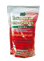 ไอริน ฟูลวิค (IRIN - FULVIC) ชนิดเม็ด สารปรับปรุงโครงสร้างดิน สูตรเข้มข้น ขนาดบรรจุ 1 กิโลกรัม