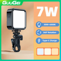 GUUGEI ไฟโคมไฟสำหรับถ่ายภาพแบบคลิปหนีบไฟลบเงาแฟลชชาร์จได้สำหรับโทรศัพท์ DSLR กล้องถ่ายวิดีโอกล้อง Gopro Vlog