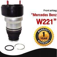 รับประกัน 1 ปี ถุงลมหน้า 1ชิ้น Mercedes Benz W221 ปี 2007-2012 สำหรับด้านหน้า ชุดซ่อมถุงลม เบนซ์  (ซ้ายหรือขวา) สินค้าดีมีคุณภาพ โช๊คถุงลม ตรงรุ่น โช้ค