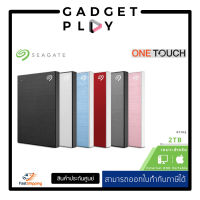 [กรุงเทพ ด่วน 1 ชั่วโมง] Seagate 2TB One Touch with Password 2.5" USB 3.0 External Harddisk ประกันศูนย์ไทย