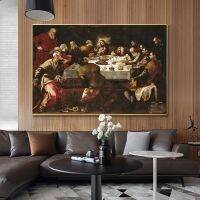 Last Supper Canvas Painting-ศิลปะบนผนังสไตล์นอร์ดิกสำหรับห้องนั่งเล่นและการตกแต่งห้องรับประทานอาหาร