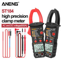 ANENG ST184 Multimeter Clamp Meter True RMS Digital Multimeter DCAC Voltage Detector AC Amp Meter with Capacitance NCV Diode