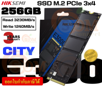 256GB SSD (เอสเอสดี) HIKSEMI CITY E3000 M.2 2280 PCIe3x4 NVMe 3D TLC 3230/1240MB/s (HS‐SSD‐E3000 256G) - 3Y