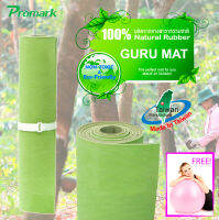 Promark Yoga Mat Model N เสื่อโยคะยางพาราธรรมชาติ 100% ทั้ง 2ด้าน Natural Rubber Yoga Mat 5mm Made in Taiwan 0562N Green