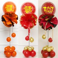 [COD] Mid-Autumn shopping mall store opening activities balloon anniversary shop celebration decoration column