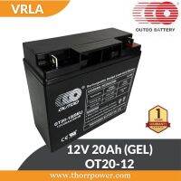 แบตเตอรี่แห้ง แบตเตอรี่เจล OUTDO BATTERY 12V20Ah-GEL (รับประกัน1ปี) แบตเตอรี่สำรองไฟ UPS แบตเตอรี่แผงโซล่าเซล L-Terminal