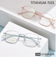 กรอบแว่น Titanium สำหรับตัดเลนส์สายตา ฺ FT008