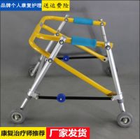 ☬♣◆ Children lower limb rehabilitation help line device child four-wheel baby walker walking auxiliary training folding step is cerebral palsy