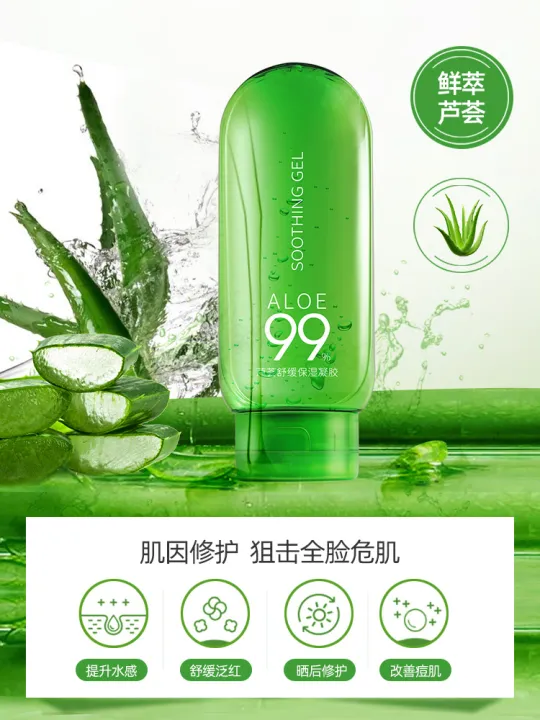 Aloe vera gel acne faint printing skin care after sun repair