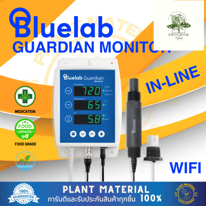 ready-stock-พร้อมส่ง-bluelab-guardian-monitor-เครื่องตรวจสอบค่า-ph-conductivity-tds-temperature-ในน้ำ-3-in-1-ระบบคาลิเบรตมีบริการเก็บเงินปลายทาง