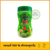 Fiber Mate Daily  ผลิตภัณฑ์เสริมอาหารไฟเบอร์เมท คิดดี้ ใยอาหารสำหรับเด็กแรกเกิด60 กรัม (1 ขวด)