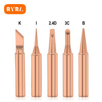 RYRA หัวแร้งบัดกรีทองแดงบริสุทธิ์900M-T 1ชุดหัวเชื่อม BGA Electic หัวแร้งไม่มีสารตะกั่ว5ชิ้น