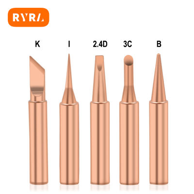 RYRA หัวแร้งบัดกรีทองแดงบริสุทธิ์900M-T 1ชุดหัวเชื่อม BGA Electic หัวแร้งไม่มีสารตะกั่ว5ชิ้น