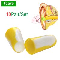 10Pair/Set Ultra Soft Foam Earplugs with Reusable 29dB SNR Ear Plugs Sleeping Snoring Shooting All Loud Events