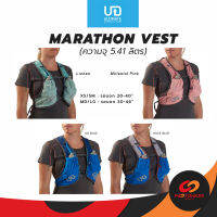 Pootonkee Sports ULTIMATE DIRECTION MARATHON VEST V2 ความจุ 5.41 ลิตร เป้น้ำ วิ่งเทรล