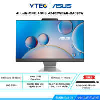 Asus AIO A3402WBAK-BA096W | i5-1235U | 8GB DDR4 | 23.8" FHD | 256GB SSD M.2 | Intel UHD | Windows 11 Home