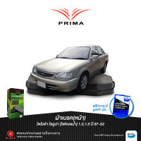 ผ้าเบรคPRIMA(หน้า)โตโยต้า โซลูน่า มุมส้ม,หยดน้ำ1.3,1.5 ปี 97-02/ PDB 308