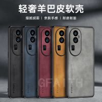 OPPO Reno 2023เคสมือถือ10 Pro Reno10 Pro + 5G ใหม่หรูหราผู้ชาย Pu หนัง Lambskin Softcase ผิวสัมผัสนุ่ม Oppo Reno 10Pro บวกเลนส์เคสป้องกัน