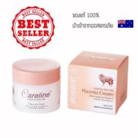 ของแท้ ครีมรกแกะ Careline Placenta Cream with Collagen &amp; Vitamin E ฝาส้ม