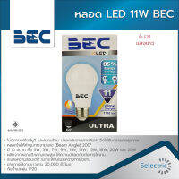 หลอดไฟ LED 11W BEC รุ่นULTRA หลอดLED Bulb บีอีซี ขั้วE27 ประหยัดไฟ แสงขาวDAYLIGHT 6500K