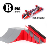 Finger Skate Board Mini Skatepark Professional Ramp Finger Skateboard Children Assembled Alloy Track Scooter Toy