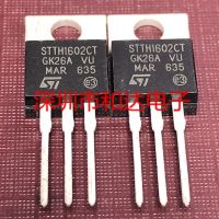 5ชิ้น Stth1602ct ไปที่-220 30a 200V