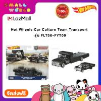 Hot Wheels Car Culture Team Transport  รุ่น FLT56-FYT09