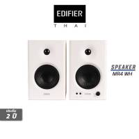 ลำโพง EDIFIER MR4 2.0 Monitor Reference Speaker System รับประกัน2ปี ศูนย์ไทย