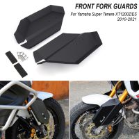 FOR Yamaha XTZ 1200 Super Tenere XT1200Z / ES 2010 - 2021 New Motorcycle Accessories Black Front Fork Guards protection