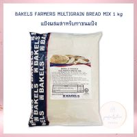 Bakels Farmer Multiseed Bread Mix 1 kg.