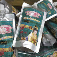 ครีมหมักฮองเฮา สูตรเหยียดผมตรง แบบซอง ทรีทเมนท์หมักผมเข้มข้น 100 g.