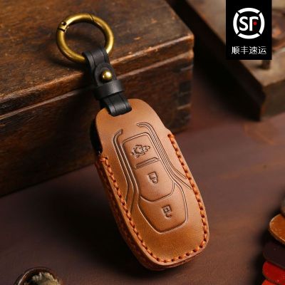 [COD] Apply key sets f farce ford mondeo wing bo rui mustang explorers leather protection shell button