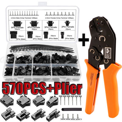 570pcs Terminal 2 3 4 5 Pin Wire Connector 2.5 mm Pitch Male and Female Connector Adapter + 1PCS Terminal Crimping Pliers-iewo9238