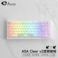 Akko Clear Keycap 155 Keycap วัสดุ ASA Profile Keycap สำหรับสวิตช์ MX คีย์บอร์ดแบบกลไกที่กำหนดเอง