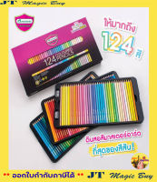 Master Art  สีไม้ 124 สี ดินสอสีไม้  แท่งยาว 124 สี [ รุ่นใหม่ ] จำนวน 1 กล่อง