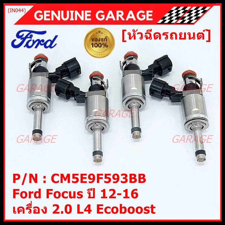 ราคา-1-ชิ้น-ราคาพิเศษ-หัวฉีดใหม่แท้-ford-focus-ปี12-16-หัวฉีดรุ่นใหม่แกนเหล็ก-oe-cm5e9f593bb-เครื่อง-2-0-l4-ecoboost