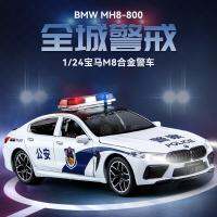 1:24 BMW M8 MH8 800 Police Car Diecast Car Metal Alloy Model Car With Sound And Light High Simulation Kids Gift Collection A431