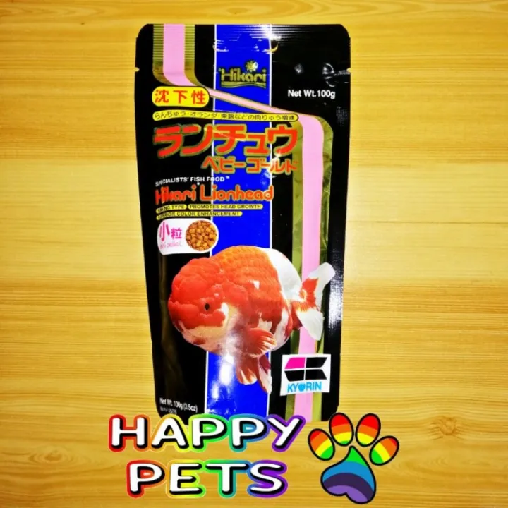 (DIRECT SUPPLIER) Hikari Lionhead Mini Sinking Pellet goldfish fish