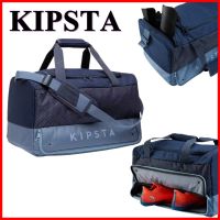 กระเป่าเดินทาง KIPSTA Hardcase  กระเป๋ากีฬา45 ลิตร