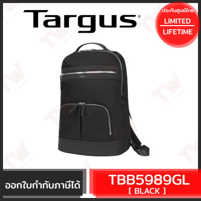 Targus TBB599GL 15" Newport Backpack [ Black ] กระเป๋าเป้ ของแท้ ประกันศูนย์ไทย Limited Lifetime Warranty