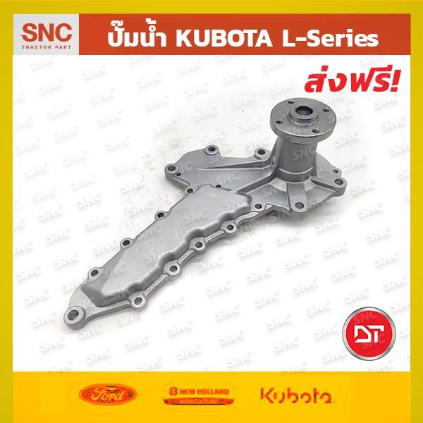 โปรโมชั่น-คุ้มค่า-ปั๊มน้ำรถไถคูโบต้า-kubota-l34-36-45-47-dt-ราคาสุดคุ้ม-ปั๊มน้ำ-รถยนต์