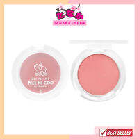 NC024 Nee Ni Coo เอลิเฟนท์ ชิลค์กี้ บลัช 5.5 กรัม บลัชออน 6 เฉดสี