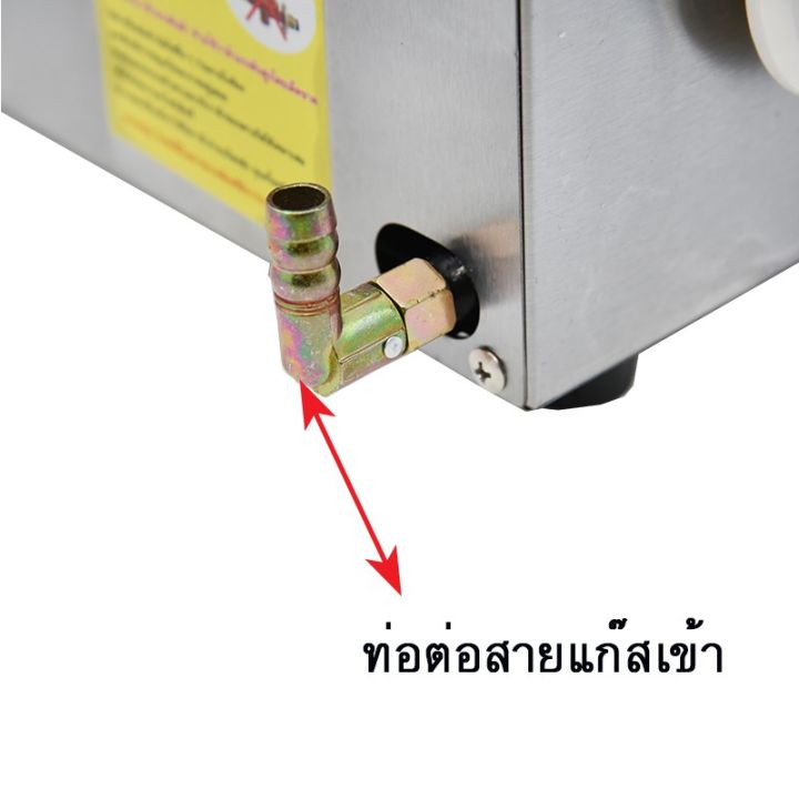 โปรดีล-คุ้มค่า-เตาย่างระบบ-รุ่น-kw-701-เตาปิ้งย่างอินฟาเรด-เตาปิ้งย่าง-เตาย่างบาบีคิว-ตางย่าง-เตาย่างปิกนิค-ของพร้อมส่ง-เตา-ย่าง-บาบี-คิว-เตา-ปิ้ง-บาบี-คิว-เตา-ปิ้ง-ย่าง-บาบี-คิว-เครื่อง-ย่าง-บาบี-คิว